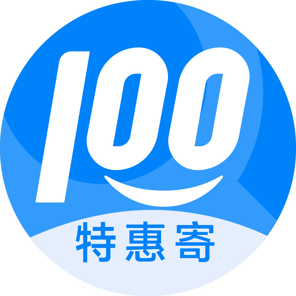 驿城特惠寄优选