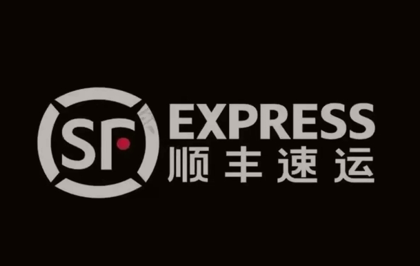 驿城顺丰快递